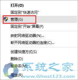 升級到ghost win10系統后無法自動連接無線網絡的問題
