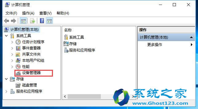 升級到ghost win10系統后無法自動連接無線網絡的問題