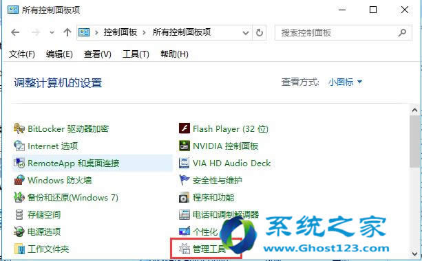 升級到ghost win10系統后無法自動連接無線網絡的問題