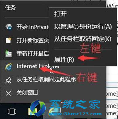 ghost Win10I