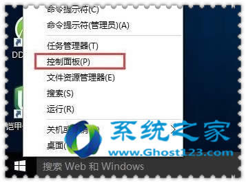 Win10系統快速備份和win7的一樣嗎?如何操作