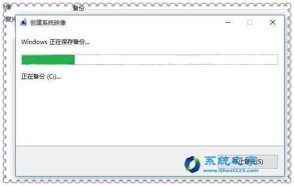 Win10系統快速備份和win7的一樣嗎?如何操作