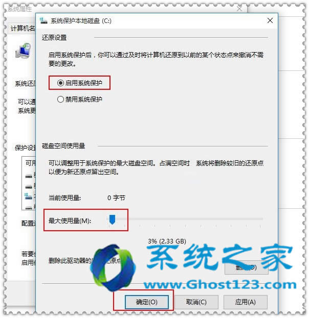 ATPӛghost win10߀ԭcc֏_ win10ϵyd