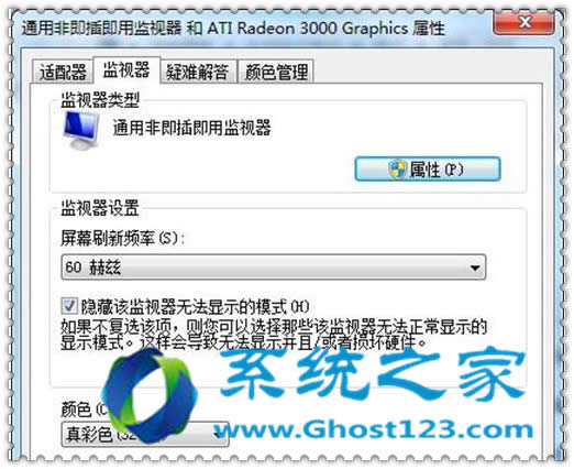 win10I64λϵyʾ_Q