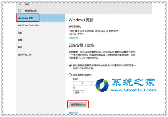 Win10³eF0x80240016e`ĽQ¼