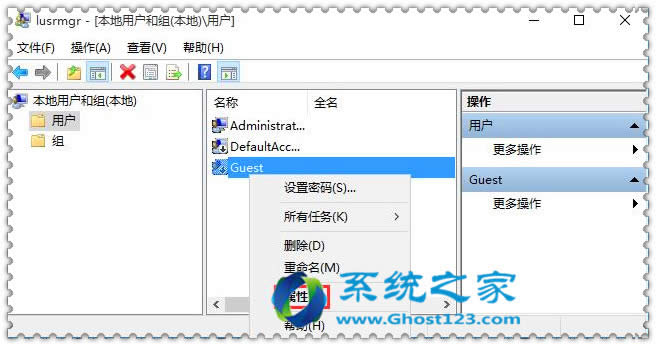 ghost win10 32位版系統禁用來賓賬戶的步驟方法