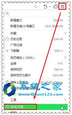 360ȫlʿޏghost Win10ϵy濂Ԅˢ