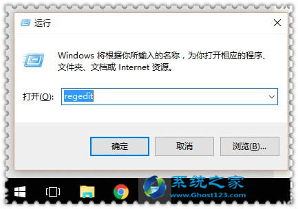 解決win10系統專業版綁定主頁的應急處理