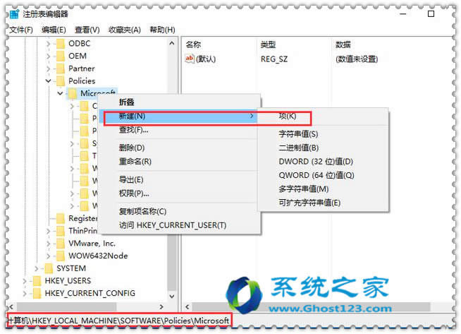 Windows 10系統開啟與關閉Windows Ink工作區的操作方法優化