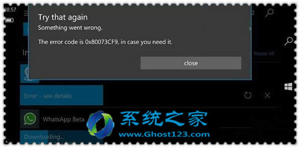 win10系統更新應用商店出現0x80073cf9錯誤別樣解決方法