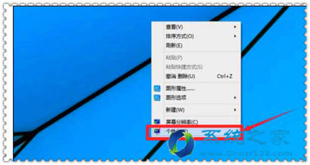 如何解決ghost win10系統無法關閉高對比度優化