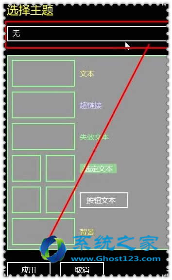 如何解決ghost win10系統無法關閉高對比度優化