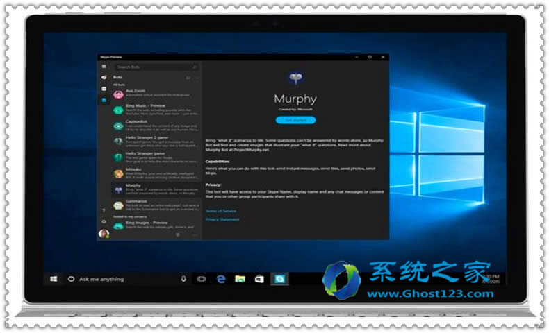 ԄGhost win10һIP]г򷽷