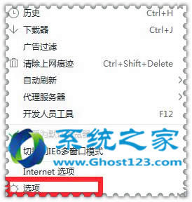 Ghost Win10ϵy360g[OѸĬJd