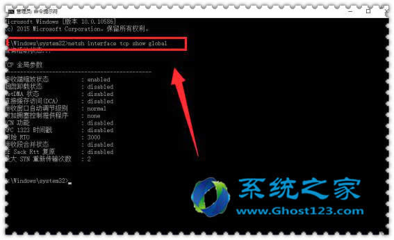 Ghost win10ϵyXWٵĲ