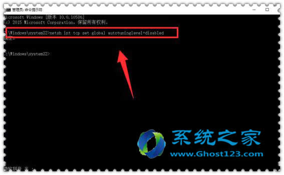 Ghost win10ϵyXWٵĲ