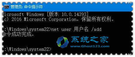 ghost Win10系統打開軟件提示“服務器沒有及時響應或控制請求”錯誤