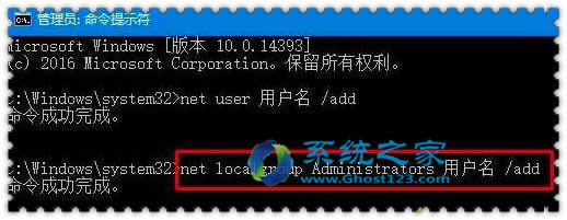 ghost Win10系統打開軟件提示“服務器沒有及時響應或控制請求”錯誤