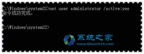 ghost Win10系統打開軟件提示“服務器沒有及時響應或控制請求”錯誤