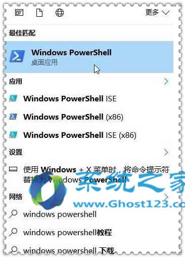 ghost Win10系統打開軟件提示“服務器沒有及時響應或控制請求”錯誤
