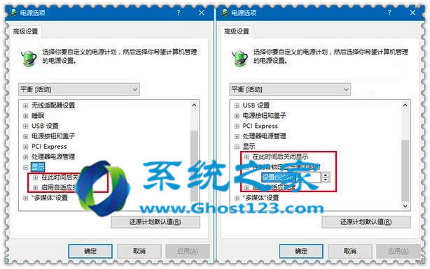 ghost win10系統圖形屬性禁止屏幕旋轉技巧技巧