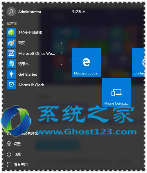win10ϵy_ʼˆעNĽ̳