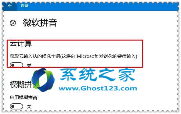 ÷QGhost win10űPʹ100Q