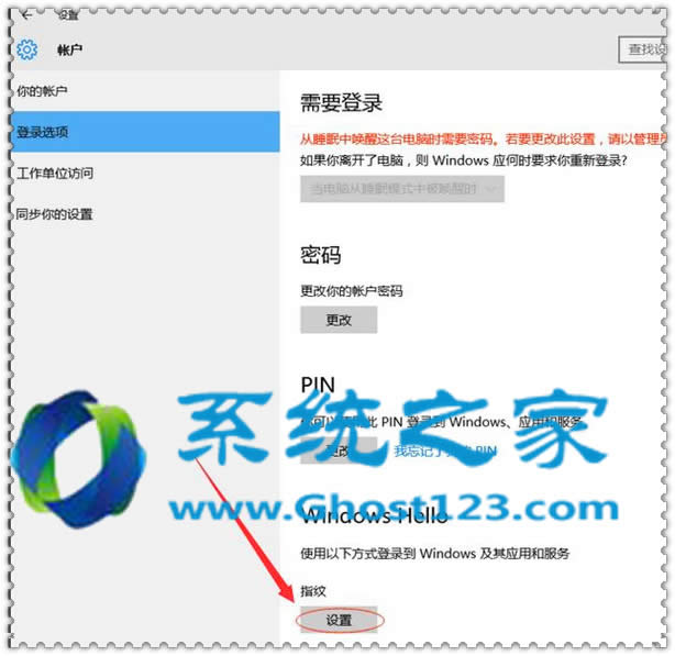ghost win10ϵyOָy䛼