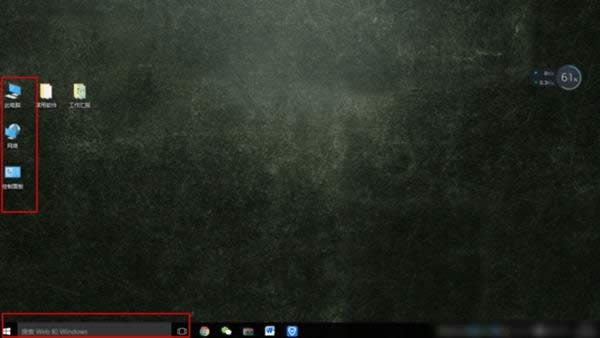 XܼWin10ܲ׌Ñϲg
