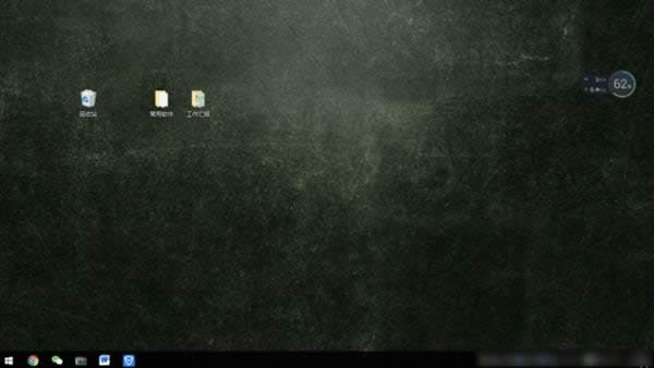 XܼWin10ܲ׌Ñϲg