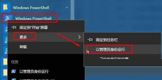 如何快速重裝Win10 1607 Edge瀏覽器