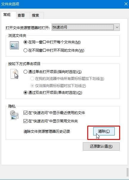 ȫҊɄhghost Win10Xӛ