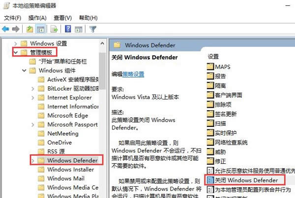 P]Windows Defender헿Թʡghost win10ϵyYԴ