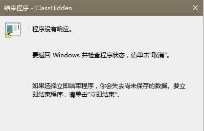 Pghost Win10PCr]푑ҪYĆ}