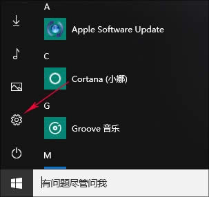Ghost win10Iˆ΂Ի롰Ƅӵ/Ƶx헼