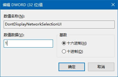 Ghost win10ƳiWjDˌ÷