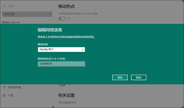 _OWin10 64λϵyWiFiƄӟc