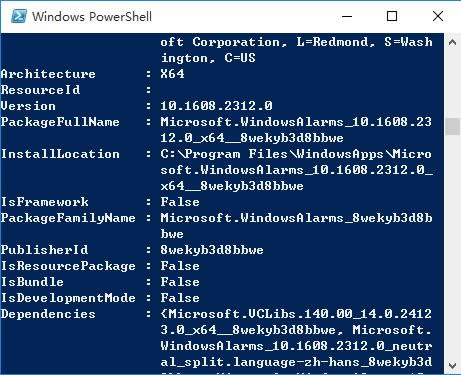 安全卸載Win10系統64位專業版自帶應用方法技巧