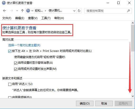 ѻ@Win10ϵy_CԄӆӷŴRO÷