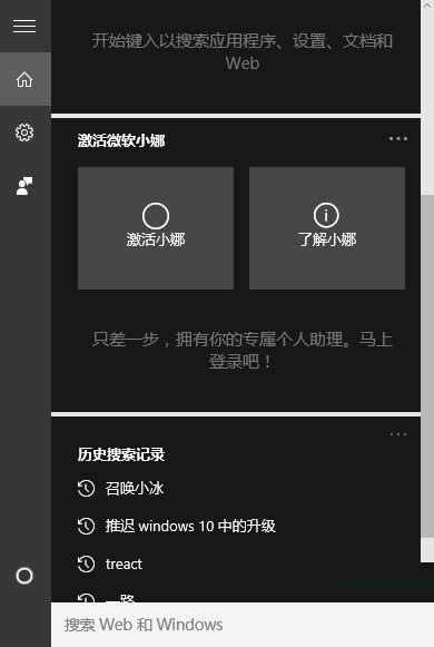 Win10 1607汾СȫP]̳