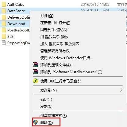 ghost Win10ϵy̵ʧʾ_ms-windows-store