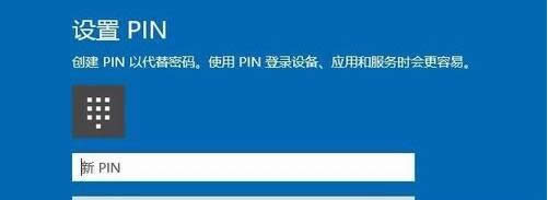 ghost Win10專業版系統登錄應用商店后開機要密碼