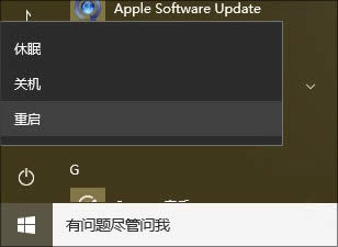 Ghost win10SSDCϵyYޏͷ_ win10d