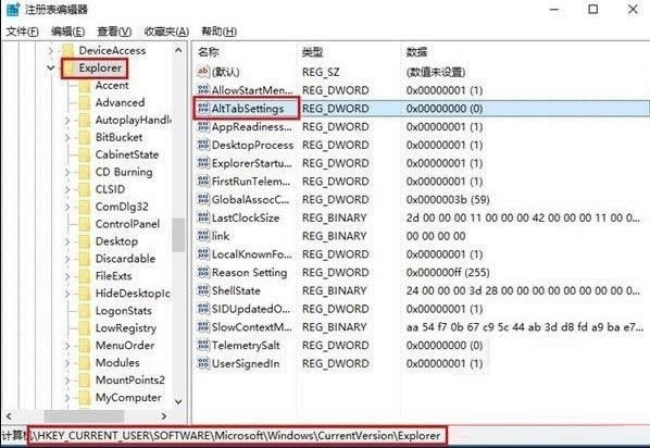 ޏGhost Win10 Alt+TabMIoГQڵķ