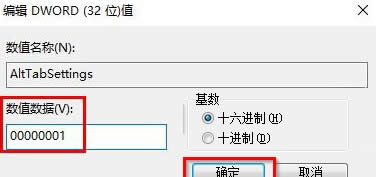 ޏGhost Win10 Alt+TabMIoГQڵķ