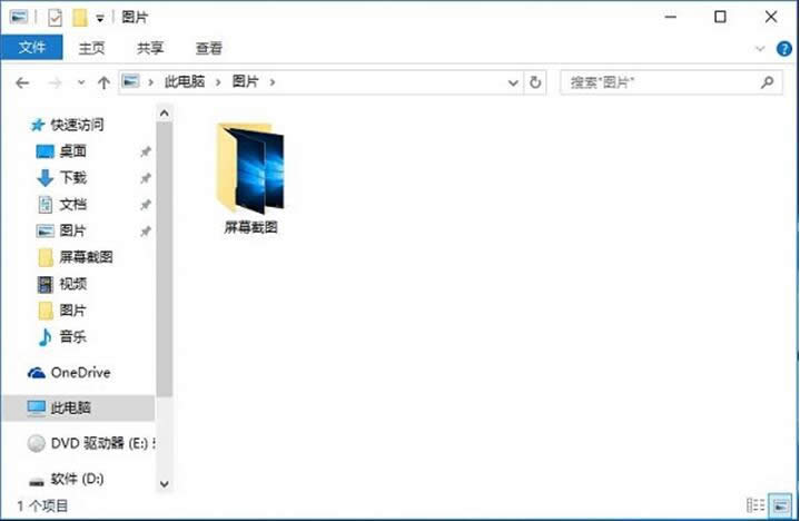 һWin10ϵyĈDƬ