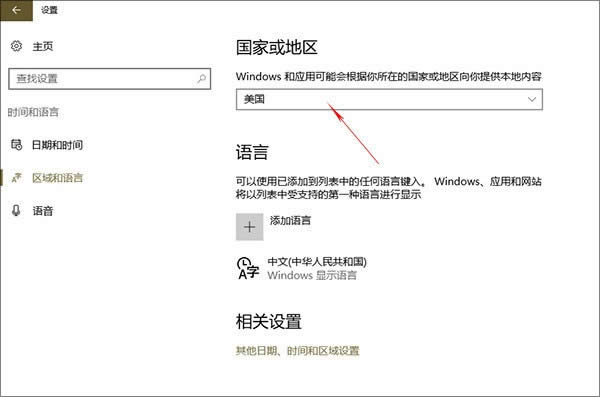 _win10ʹáAlt+TabIГQ