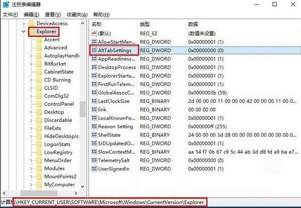 _win10ʹáAlt+TabIГQ