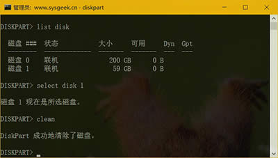 Win10下簡單快速格式化u盤的兩種方法