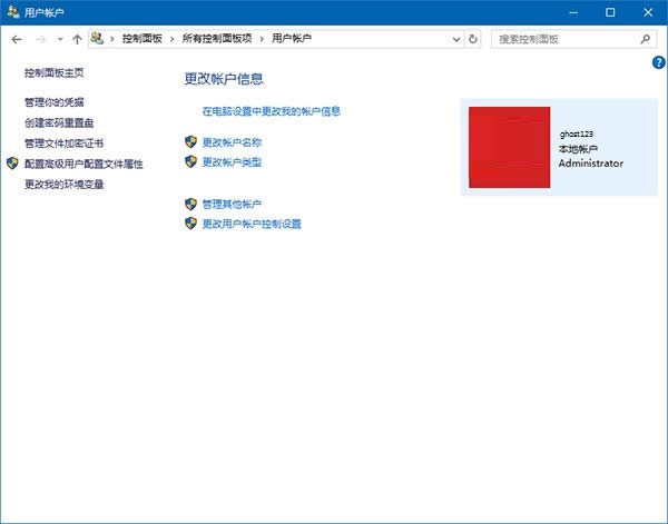 Ghost Win10ϵyEDgeg[ĺ